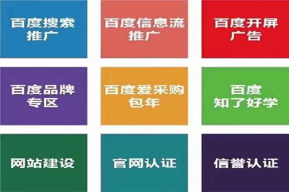 信息流广告如何助力品牌实现精准营销